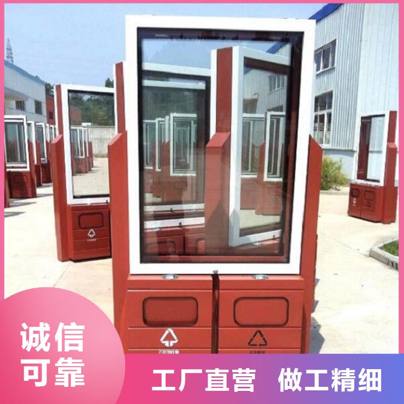 【垃圾箱】_智能公交站台适用范围广