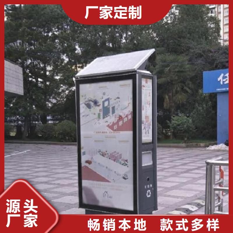 垃圾箱太阳能指路牌灯箱品质可靠