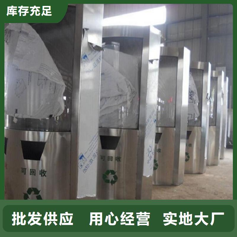 垃圾箱智能环保分类垃圾箱制作源头厂源头货