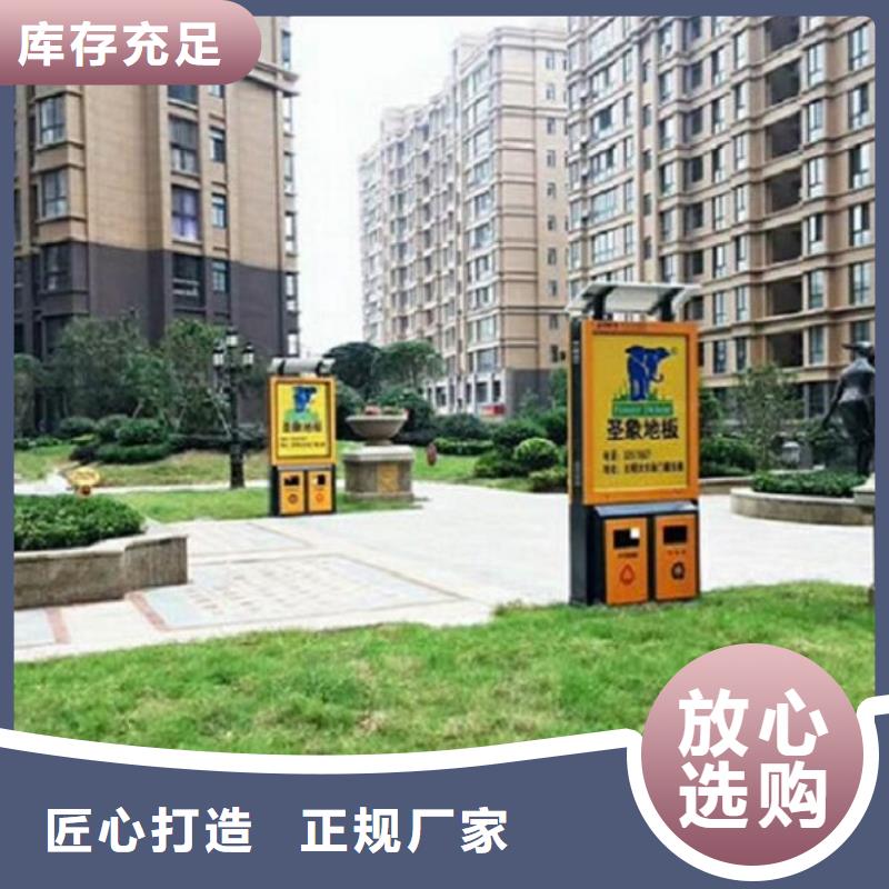 垃圾箱智能环保分类垃圾箱制作源头厂源头货