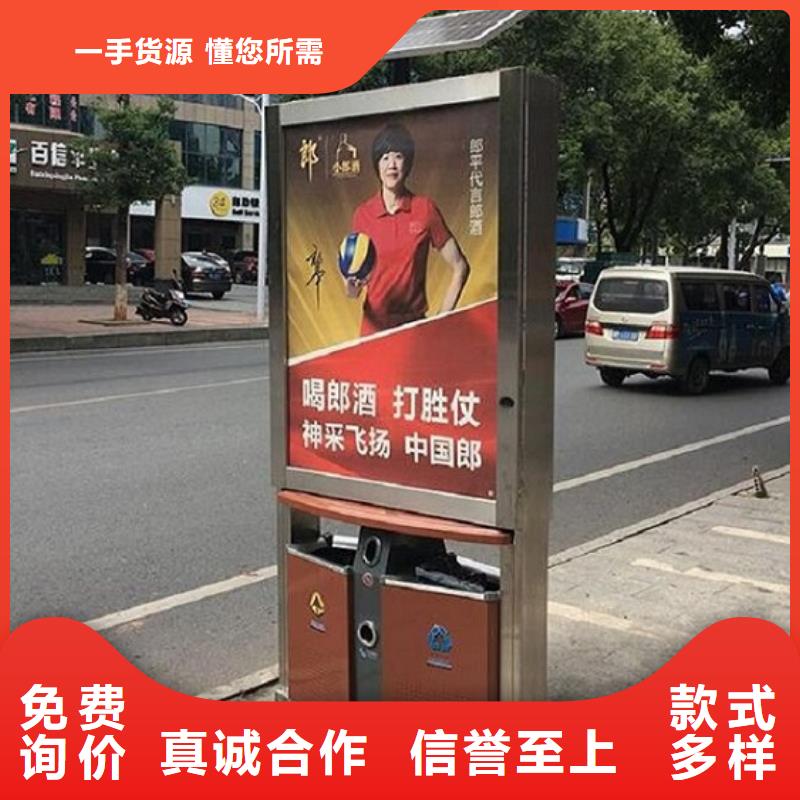 【垃圾箱】公交站台生产厂家品牌大厂家