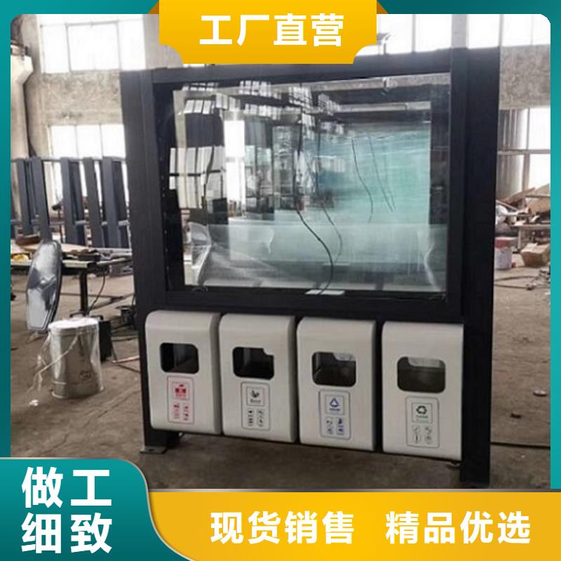 垃圾箱智能环保分类垃圾箱制作源头厂源头货