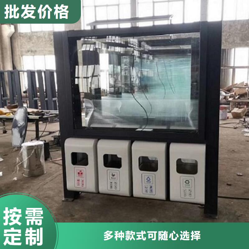 【垃圾箱】_智能公交站台适用范围广