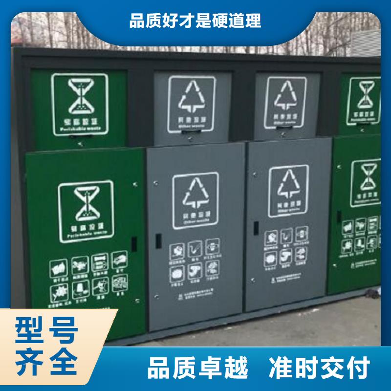 垃圾箱智能环保分类垃圾箱制作源头厂源头货