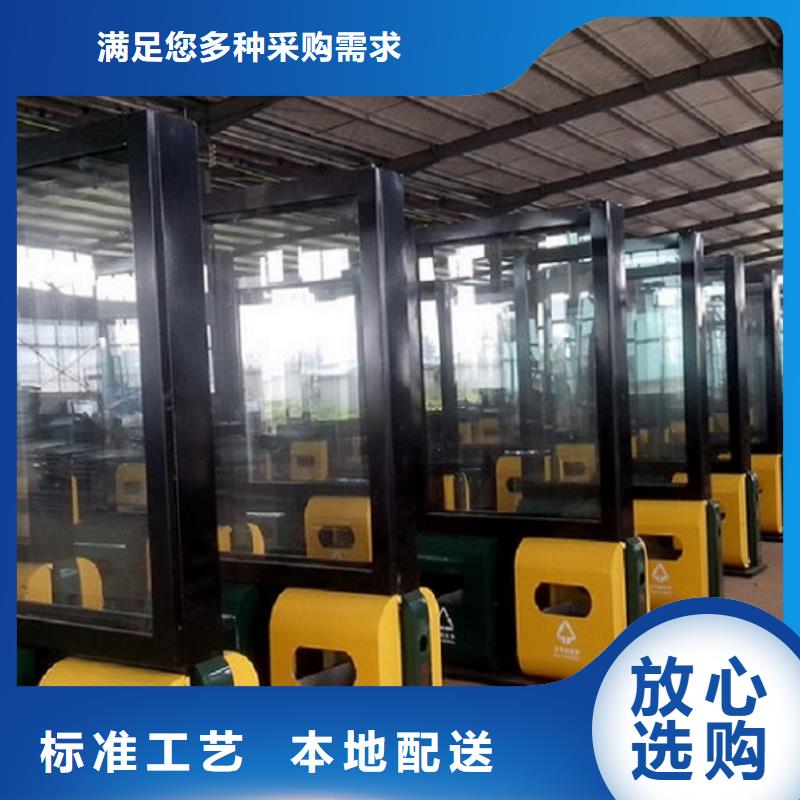 【垃圾箱】_智能公交站台适用范围广