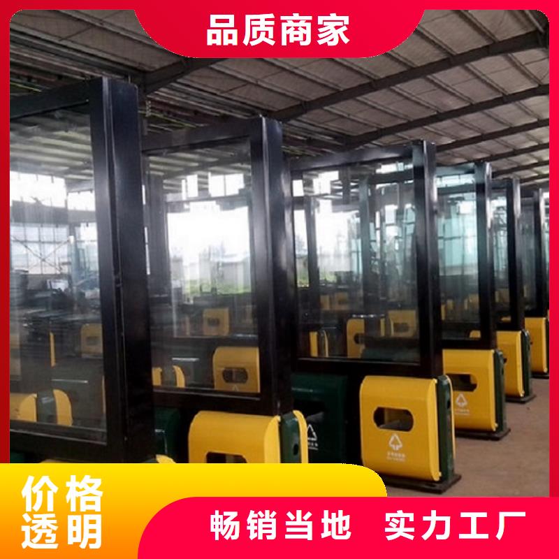 垃圾箱智能环保分类垃圾箱制作源头厂源头货