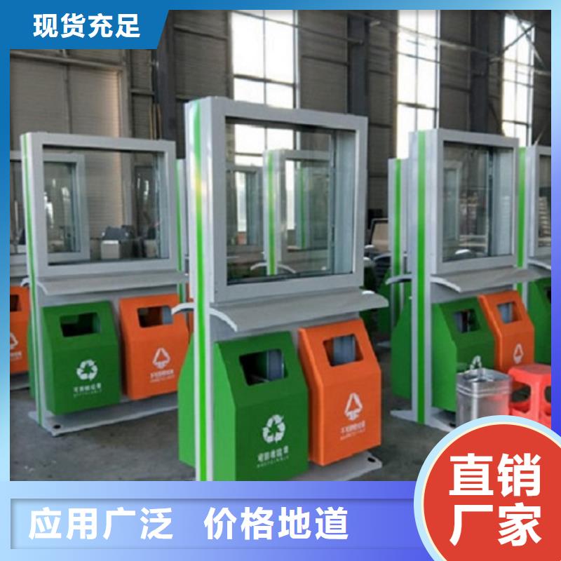 【垃圾箱】公交站台生产厂家品牌大厂家