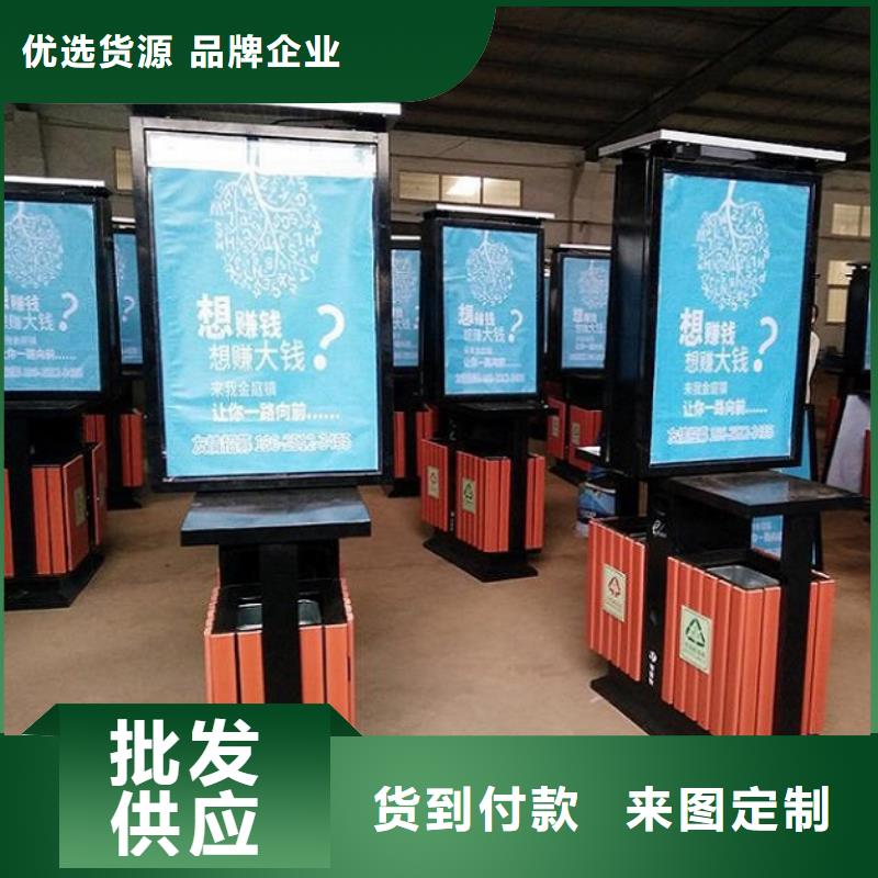 【垃圾箱】公交站台生产厂家品牌大厂家