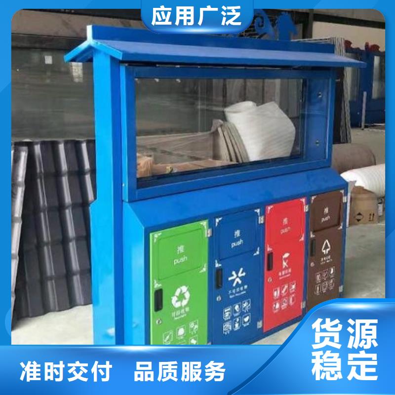 【垃圾箱】公交站台生产厂家品牌大厂家