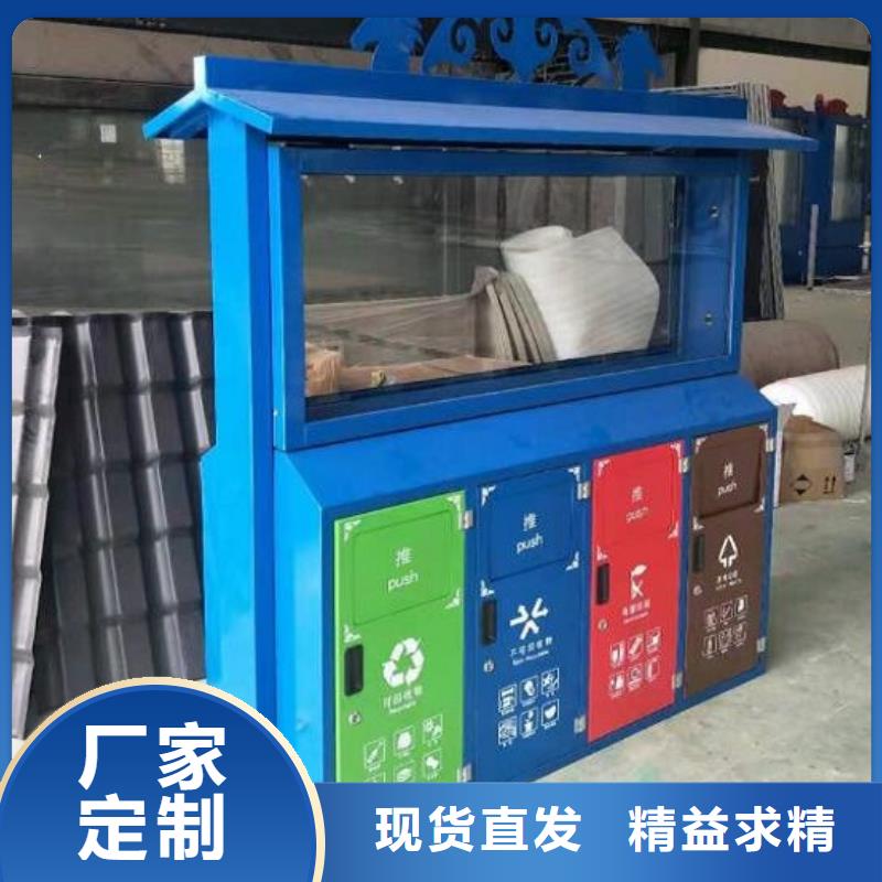 【垃圾箱】_智能公交站台适用范围广