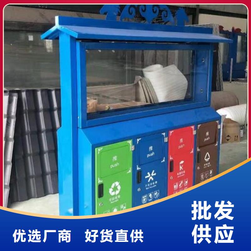 垃圾箱智能环保分类垃圾箱制作源头厂源头货