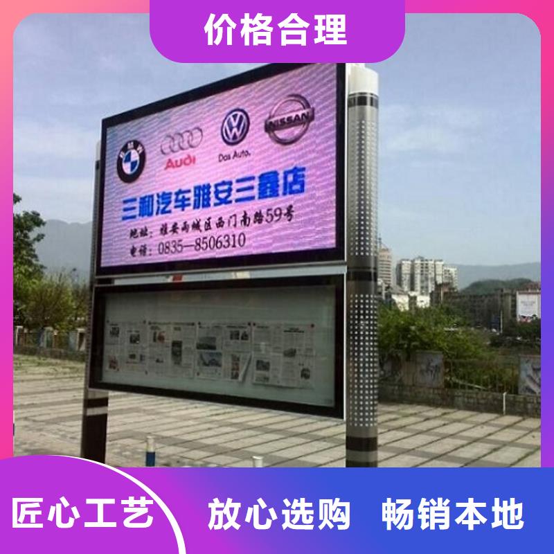 部队宣传栏视频-部队宣传栏-河南省信阳市淮滨|光山|洛阳|郑州|周口|漯河|平顶山(同城)制造商