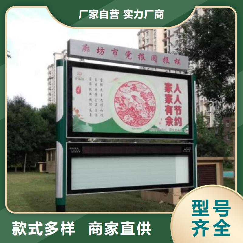 部队宣传栏视频-部队宣传栏-河南省信阳市淮滨|光山|洛阳|郑州|周口|漯河|平顶山(同城)制造商