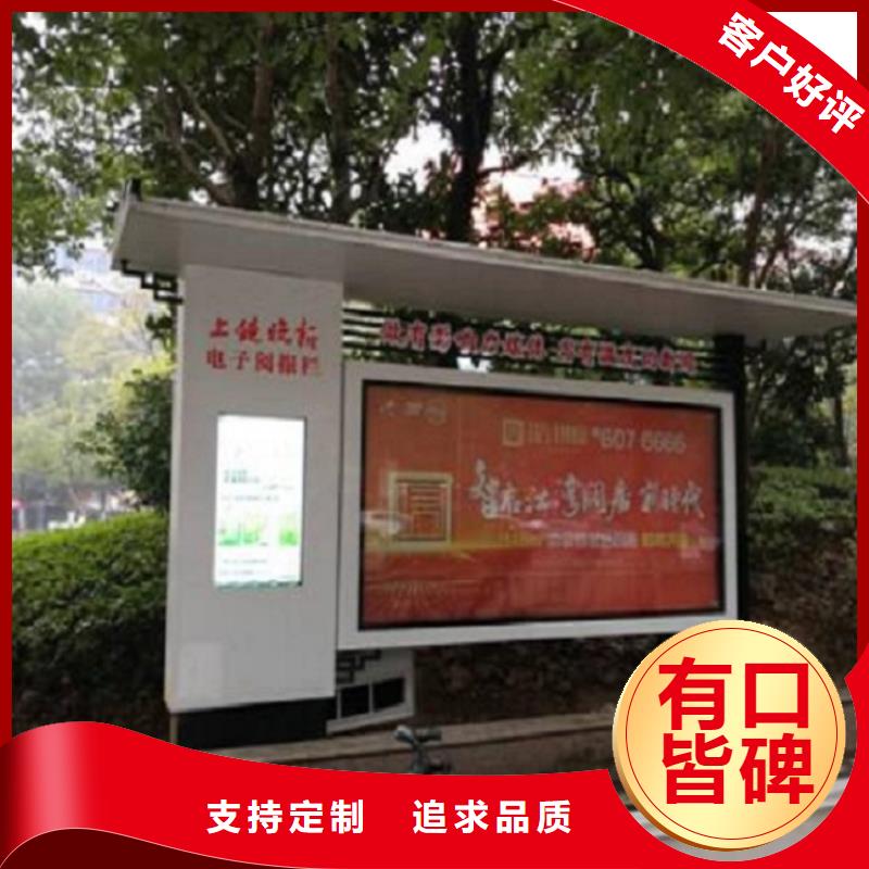 部队宣传栏视频-部队宣传栏-河南省信阳市淮滨|光山|洛阳|郑州|周口|漯河|平顶山(同城)制造商