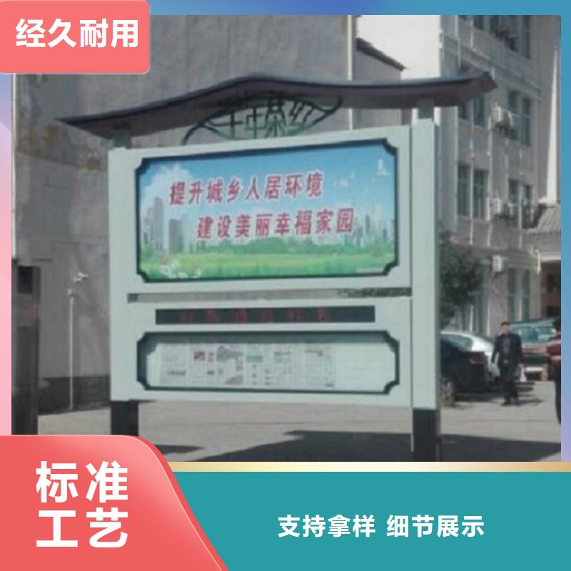 部队宣传栏视频-部队宣传栏-河南省信阳市淮滨|光山|洛阳|郑州|周口|漯河|平顶山(同城)制造商