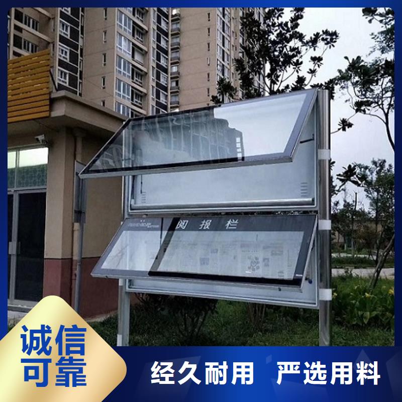 部队宣传栏视频-部队宣传栏-河南省信阳市淮滨|光山|洛阳|郑州|周口|漯河|平顶山(同城)制造商