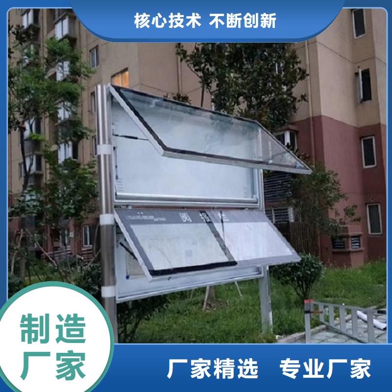 部队宣传栏视频-部队宣传栏-河南省信阳市淮滨|光山|洛阳|郑州|周口|漯河|平顶山(同城)制造商