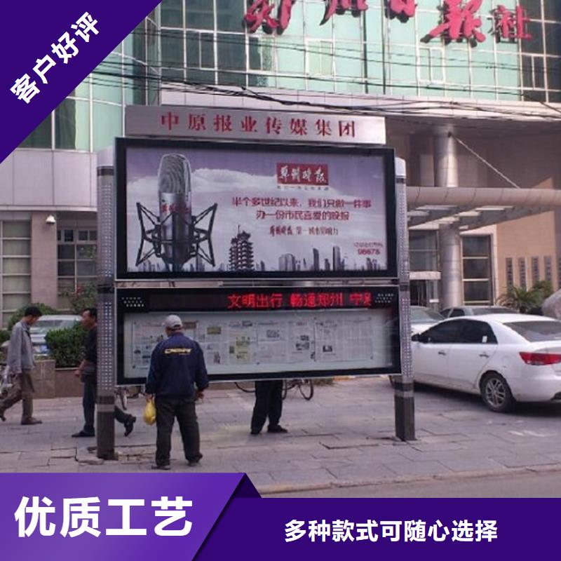 【太阳能阅报栏路滚动灯箱好品质售后无忧】