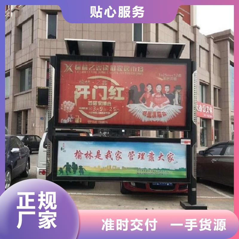 部队宣传栏视频-部队宣传栏-河南省信阳市淮滨|光山|洛阳|郑州|周口|漯河|平顶山(同城)制造商