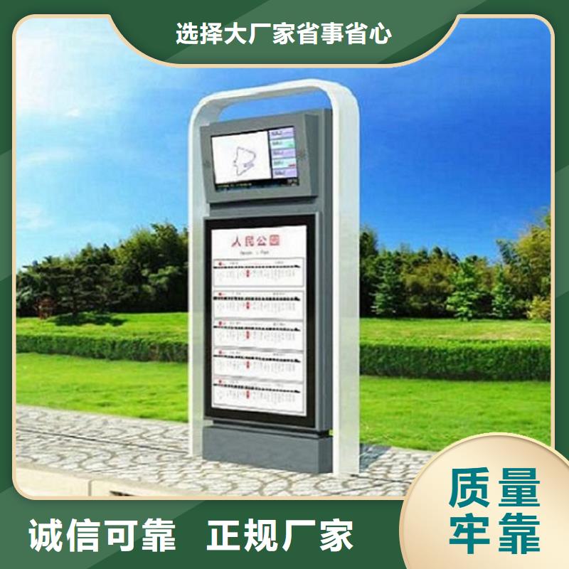部队宣传栏视频-部队宣传栏|陕西省|榆林|安康|商洛|延安