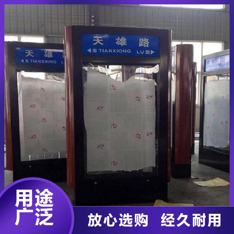 部队宣传栏视频-部队宣传栏|陕西省|榆林|安康|商洛|延安