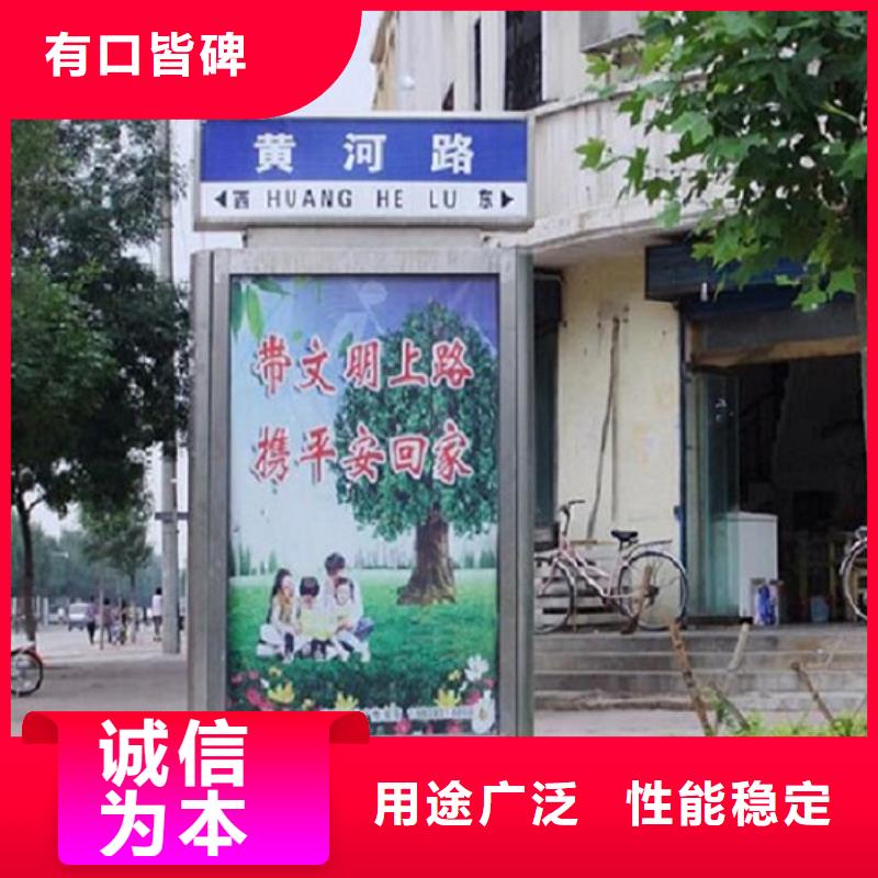 部队宣传栏视频-部队宣传栏|陕西省|榆林|安康|商洛|延安