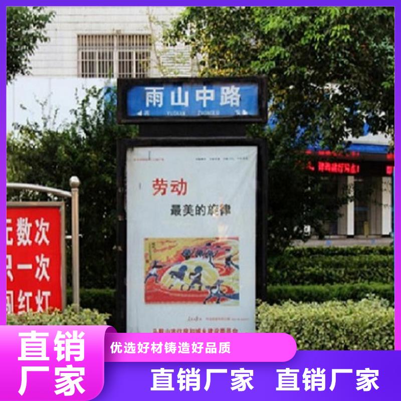 部队宣传栏视频-部队宣传栏|内蒙古乌海市|呼和浩特|锡林郭勒|阿拉善|鄂尔多斯|乌兰察布|兴安|呼伦贝尔