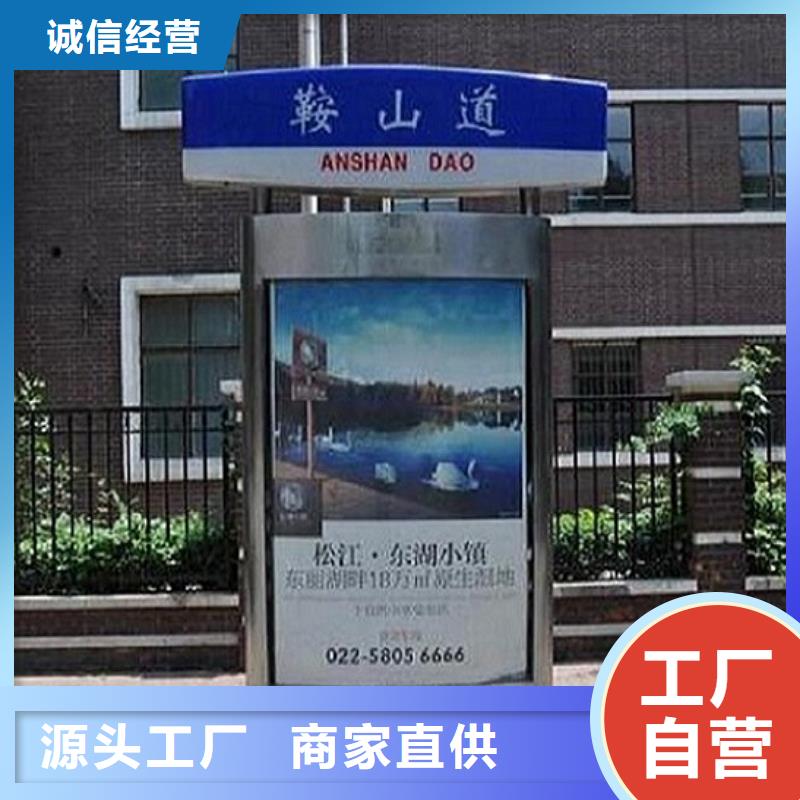 部队宣传栏视频-部队宣传栏|陕西省|榆林|安康|商洛|延安