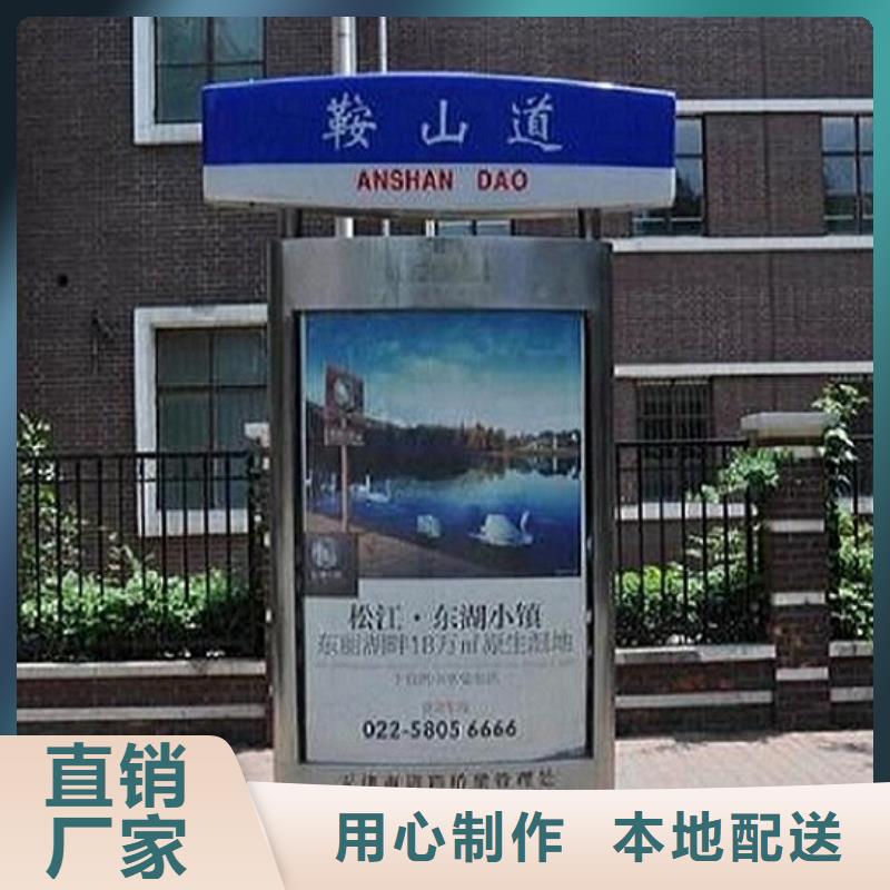 部队宣传栏视频-部队宣传栏-宁夏(附近)服务商-银川
