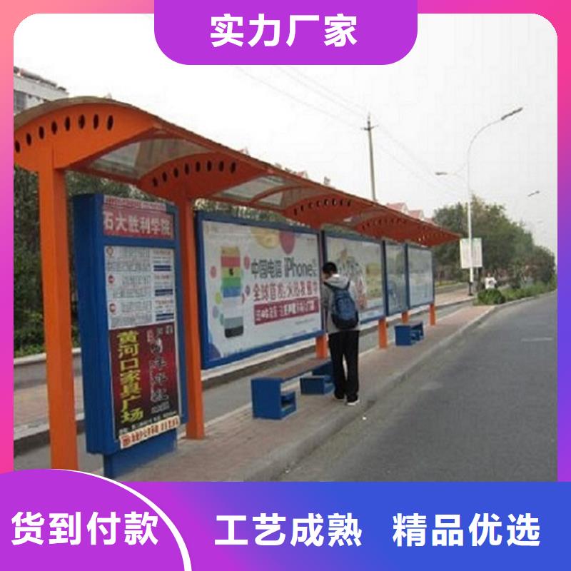 智能公交站台【广告垃圾箱】源厂直销