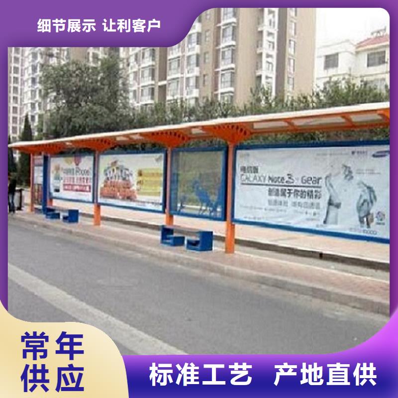 智能公交站台【广告垃圾箱】源厂直销