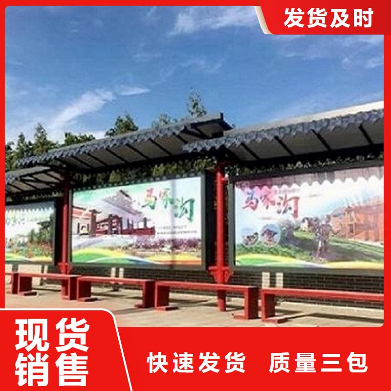 智能公交站台太阳能社区灯箱严选用料