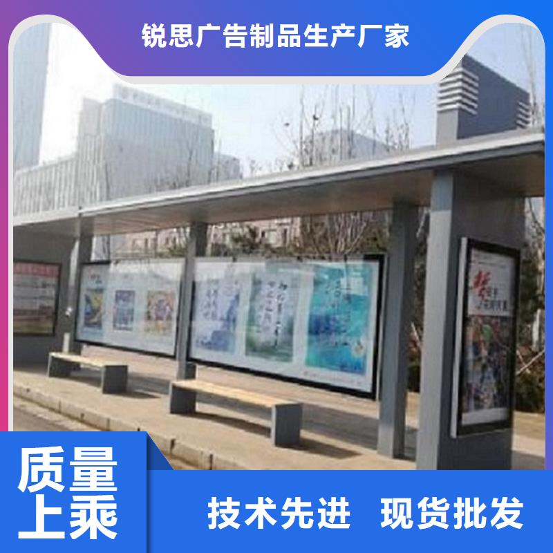 【智能公交站台滚动灭蚊灯箱生产厂家实力优品】
