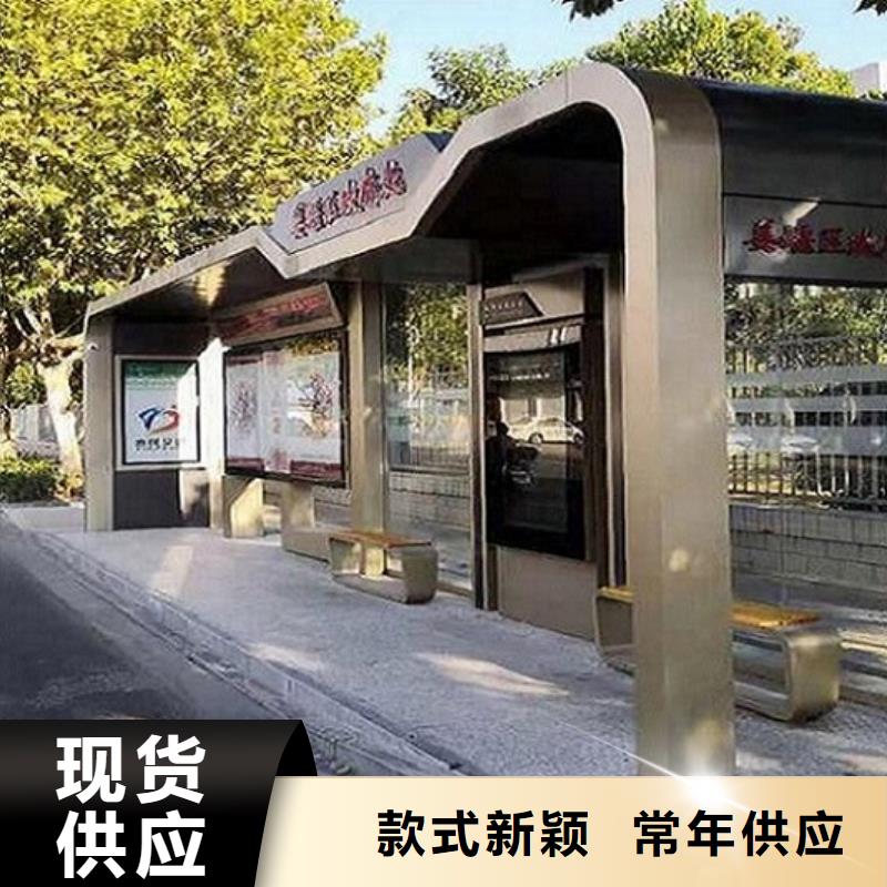 智能公交站台太阳能社区灯箱严选用料