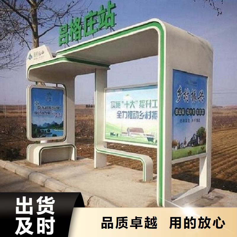 智能公交站台太阳能社区灯箱严选用料