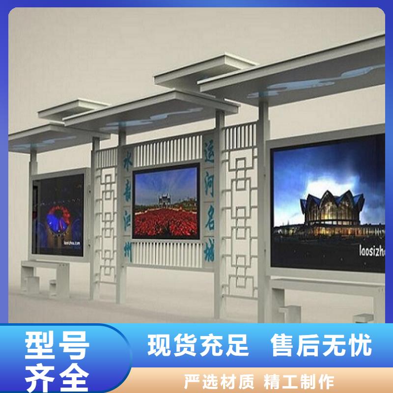 【智能公交站台滚动灭蚊灯箱生产厂家实力优品】