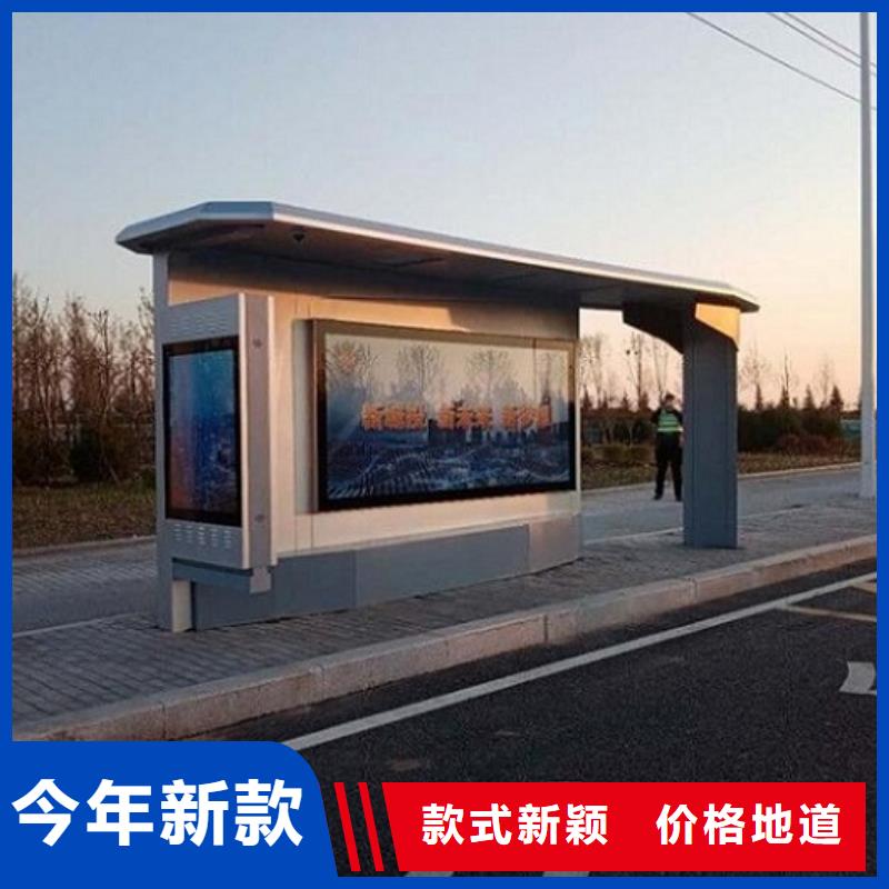 智能公交站台智能公交站台制作一站式供应厂家