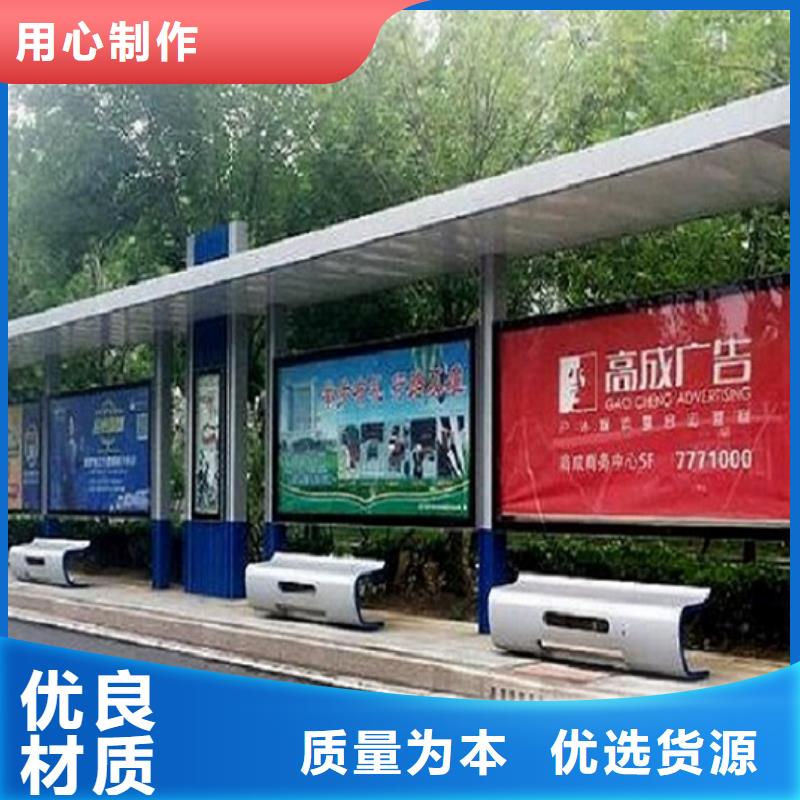 智能公交站台太阳能社区灯箱严选用料