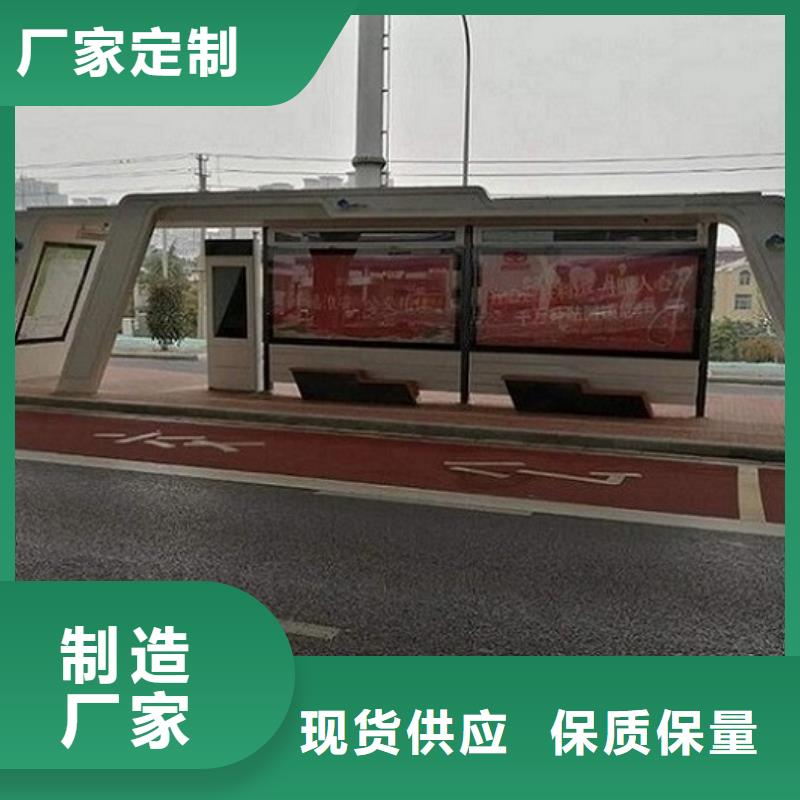 智能公交站台【广告垃圾箱】源厂直销