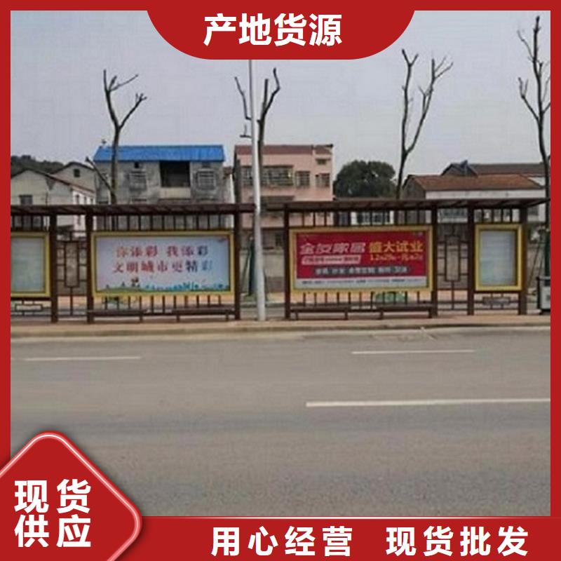 智能公交站台智能公交站台制作一站式供应厂家