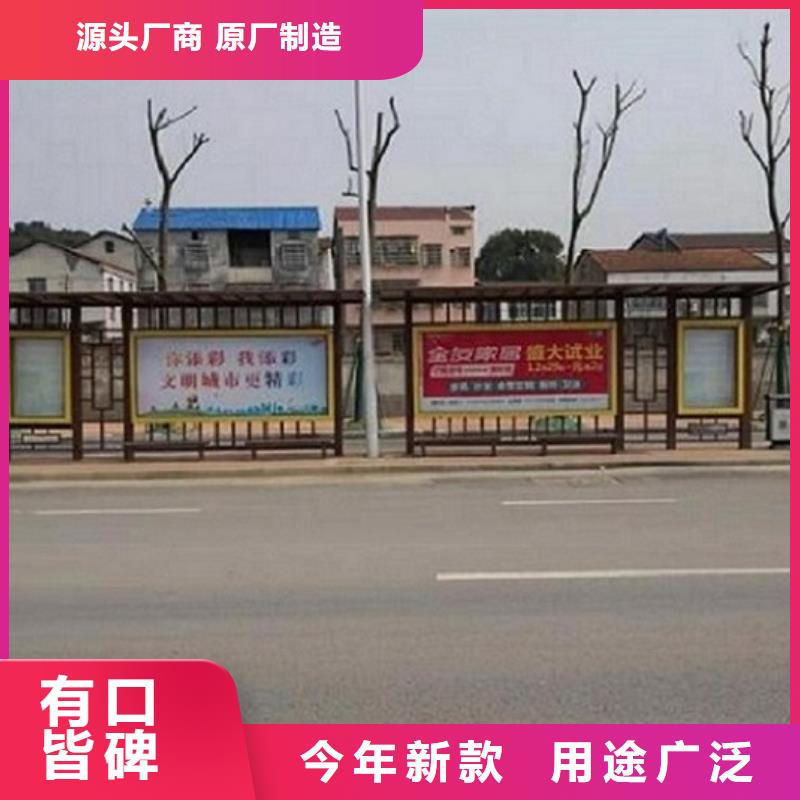 智能公交站台仿古候车亭企业厂家批发价格