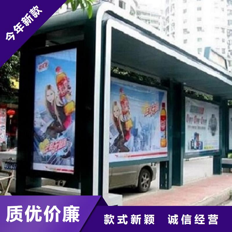 智能公交站台【广告垃圾箱】源厂直销
