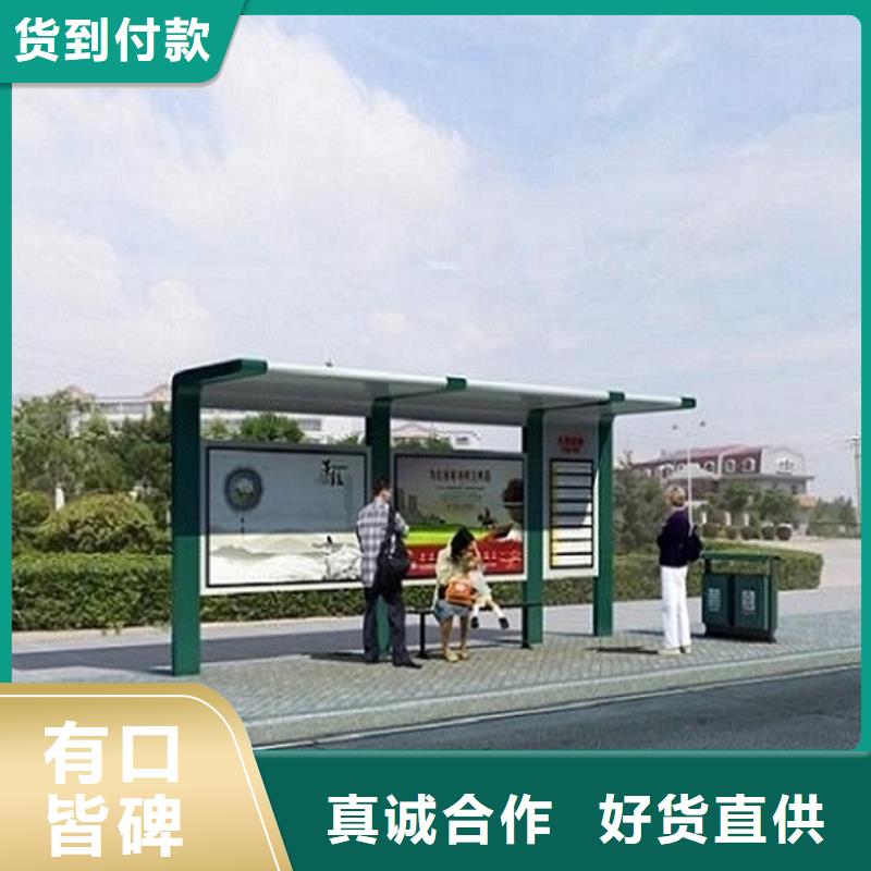 智能公交站台仿古候车亭企业厂家批发价格