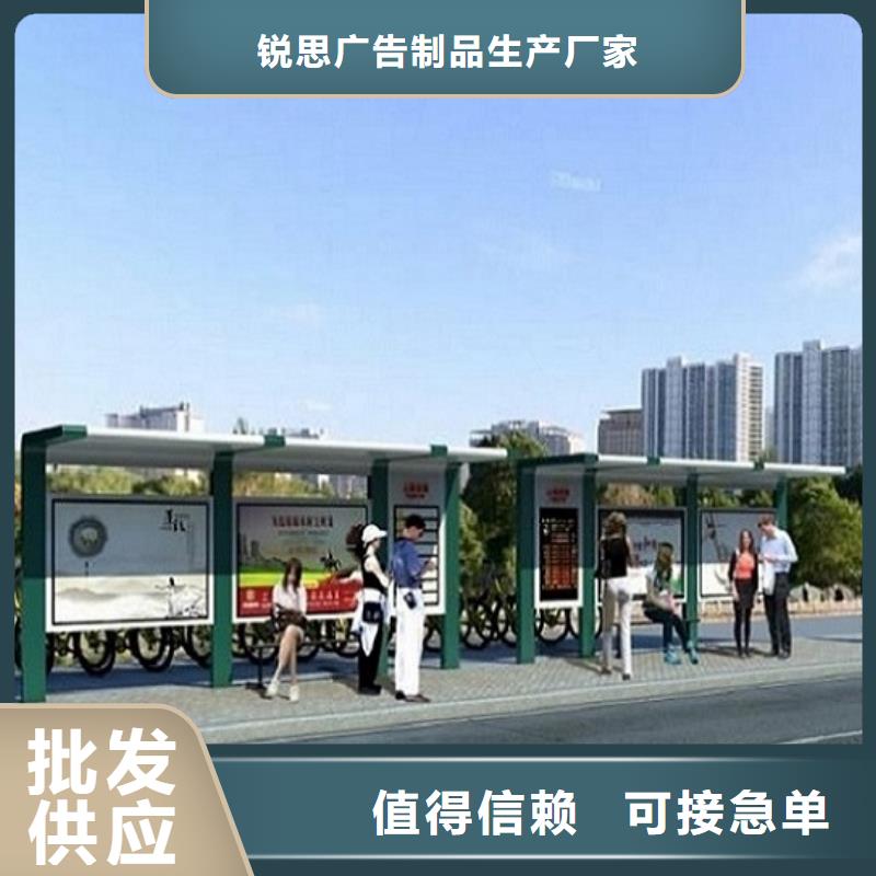 智能公交站台仿古候车亭企业厂家批发价格