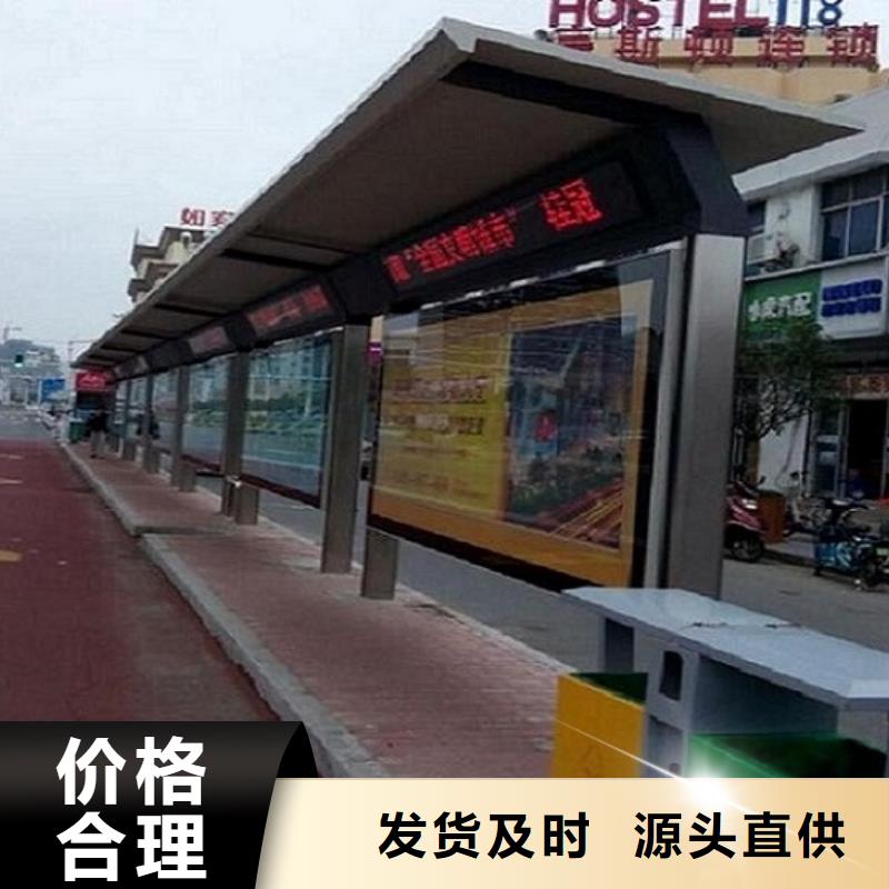 智能公交站台仿古候车亭企业厂家批发价格