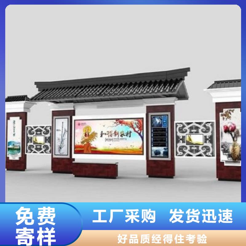 智能公交站台仿古候车亭企业厂家批发价格