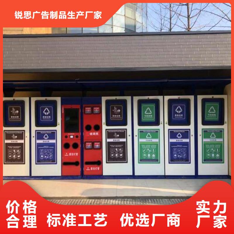 垃圾箱生产厂家路滚动灯箱合作共赢