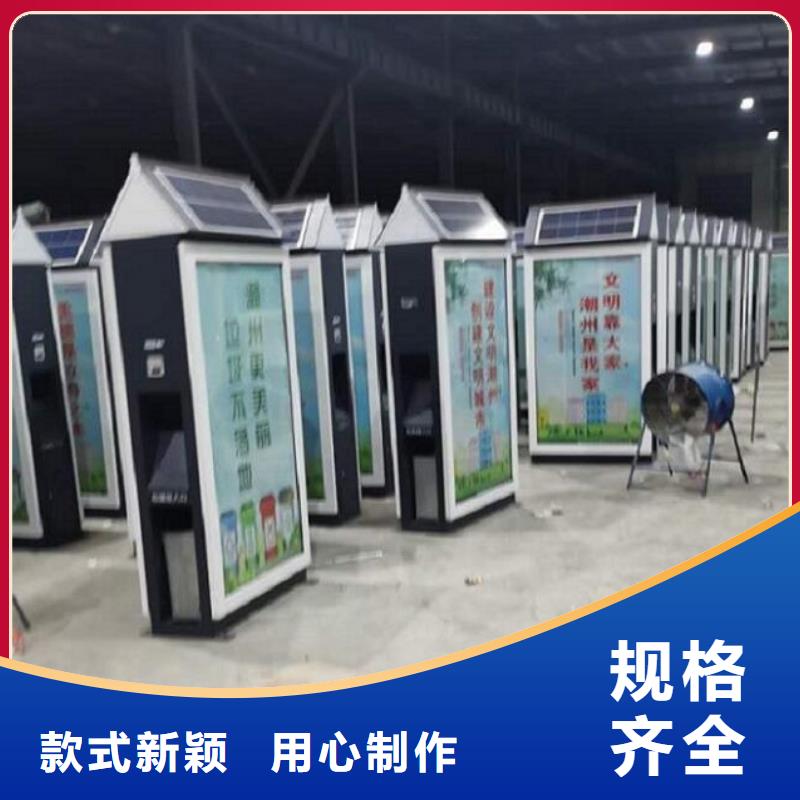 部队宣传栏视频-湖南省郴州市|永兴|安仁|湘潭|怀化|娄底|株洲|岳阳|张家界部队宣传栏-锐思