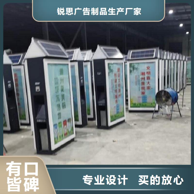 部队宣传栏视频-部队宣传栏-锐思广告制品生产厂家(驻马店市分公司)服务区域正阳|西平|商丘|郑州|开封|南阳|三门峡|濮阳