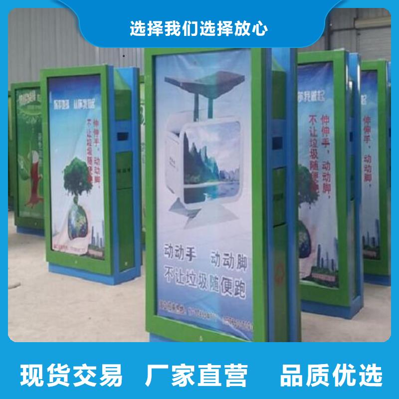 部队宣传栏视频-湖南省郴州市|永兴|安仁|湘潭|怀化|娄底|株洲|岳阳|张家界部队宣传栏-锐思